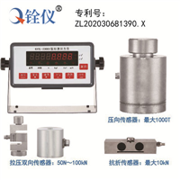 標(biāo)準(zhǔn)測(cè)力儀價(jià)格